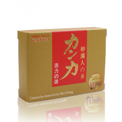 力二力 原裝進口正品 力二力 沙漠人參肉蓯蓉